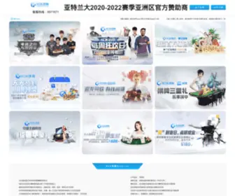 CDRSKS.com(鸭脖体育下载网) Screenshot