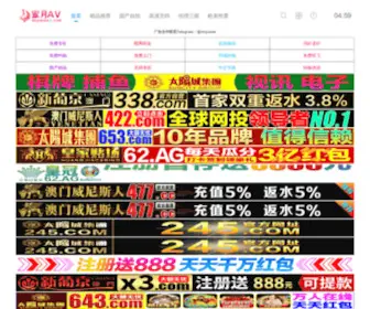 CDRSKY.com(青青国产线免观免费视频大全) Screenshot