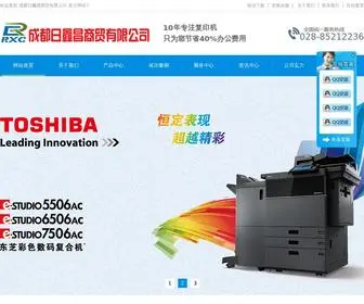 CDRXC.com(日鑫昌商贸有限公司) Screenshot