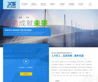 CDsanya.com(新三亚) Screenshot