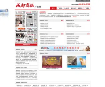 CDSBGG.com(国际恒指期货) Screenshot