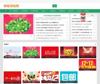 CDseozy.com(新思维seo工作室) Screenshot