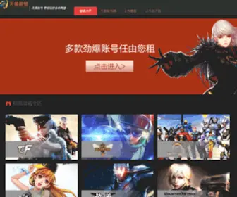 CDshengte.com(成都盛特阀门实业有限公司) Screenshot