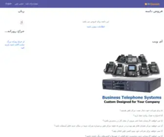 CDstore.ir(صفحه پارک دامنه) Screenshot