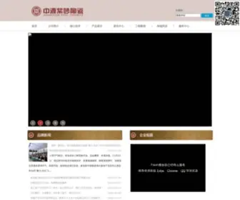 CDsuit.com(宁泊帆篷国营大曹庄帆布帐篷厂) Screenshot