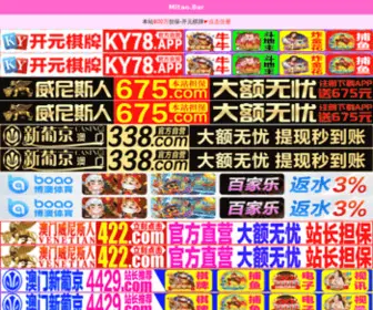 CDsunsky.com(凯时app) Screenshot