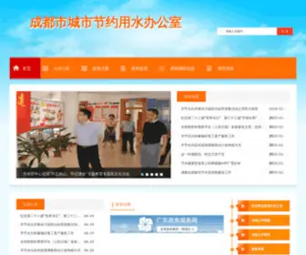 CDswo.cn(四川鑫磁源保温材料有限公司) Screenshot