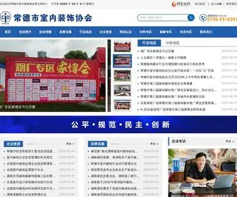 CDSX.com.cn(╠├╬آتذتزؤغط░تخذ╦؛ف) Screenshot