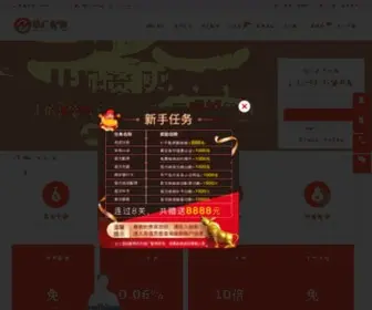 CDSYJG.com(股票配资) Screenshot