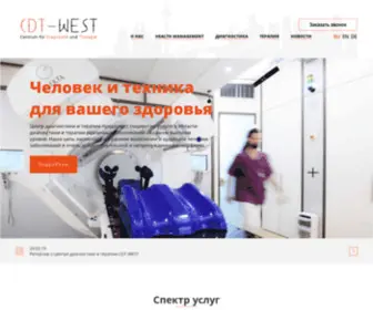 CDT-West.ru(лучевая) Screenshot