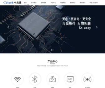 CDtech.cn(深圳市中龙通电子科技有限公司) Screenshot