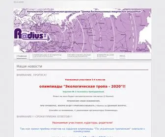 CDti43.ru(Творчество) Screenshot