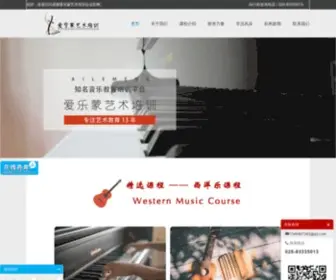 CDTJYS.cn(成都架子鼓培训学校) Screenshot