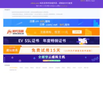 CDTSM.com(南瓜影视) Screenshot