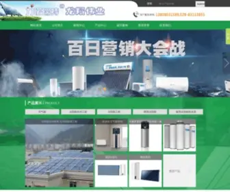 CDTYN-LNRT.com(成都太阳能) Screenshot