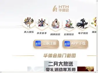 CDTZJ.com(黄金城vip娱乐网) Screenshot