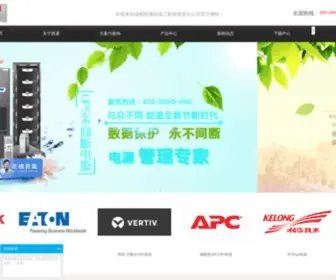 CDups.com(成都西通机电工程有限责任公司) Screenshot