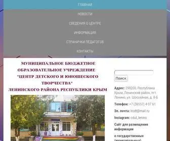 CDut-RK.ru(Главная) Screenshot