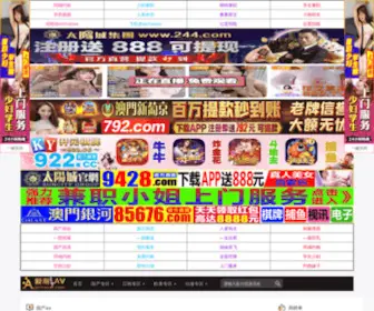 CDvero.com(金毛干了我四年都没事) Screenshot