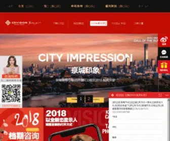 CDvision.net(婚纱摄影工作室) Screenshot