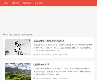 CDWCSM.com(亚傅Web登入页面) Screenshot