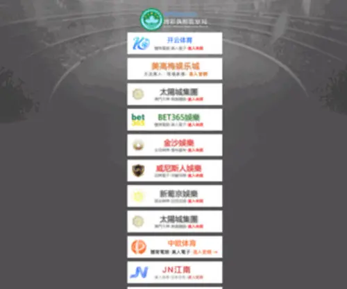 CDWTL.com(伟德bv国际体育) Screenshot