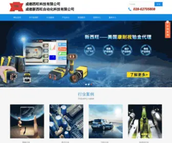 CDxiwang.com(机器视觉) Screenshot