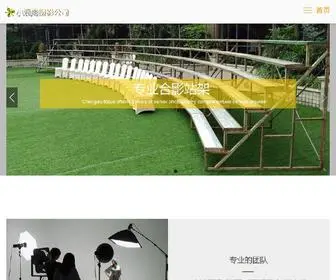 CDXLY.cn(成都摄影器材租赁) Screenshot