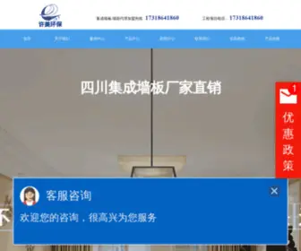 CDxumei.com(许美网) Screenshot