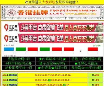CDxunwei.com(CDxunwei) Screenshot