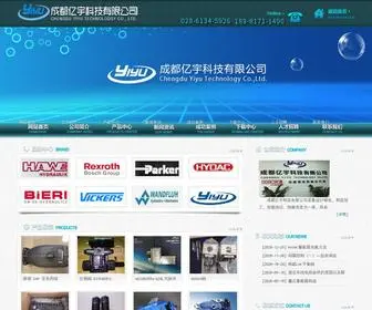CDyiyu.com(成都亿宇科技有限公司) Screenshot