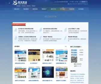 CDYR.net(成都雅锐网络科技有限公司) Screenshot
