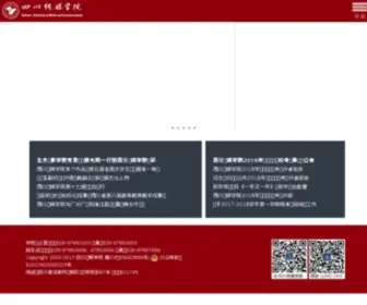 CDYSXY.com(四川传媒学院（原成都理工大学广播影视学院）) Screenshot