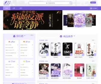 CDYT.com(手机写小说) Screenshot