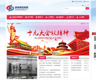 CDzhanhao.com(九游会平台网) Screenshot