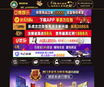 CDzhoucheng.com(变态传奇私服发布网) Screenshot