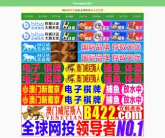 CDZMDY.com(成都钻木电源科技有限公司) Screenshot