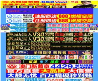 CDzoda.com(四川卓达勘测设计有限公司) Screenshot