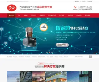 CDZRJDGC.com(机电产业网) Screenshot