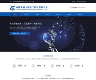 CDZYPCB.com(成都元器件焊接) Screenshot