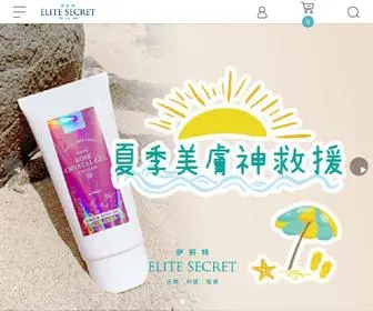 CE-Elite.com(網站關鍵字) Screenshot