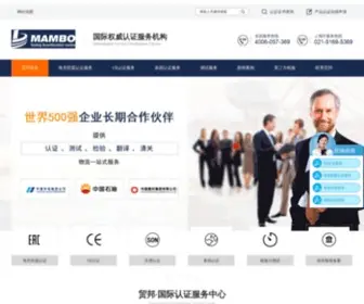 CE-Euro.com(俄罗斯eac认证机构) Screenshot