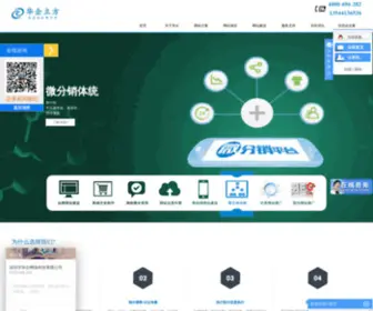CE3.com.cn(龙岗网络公司) Screenshot