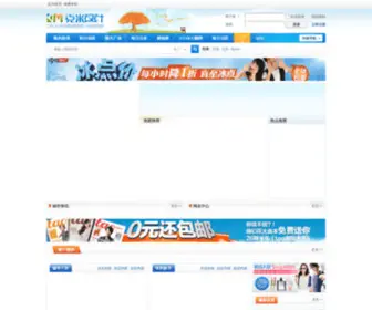 CE98.com(广西建筑导航) Screenshot