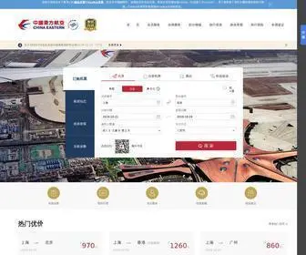 Ceair.com(中国东方航空公司) Screenshot