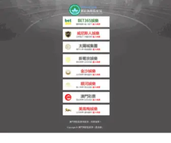 Cealineshows.com(Emc网站) Screenshot