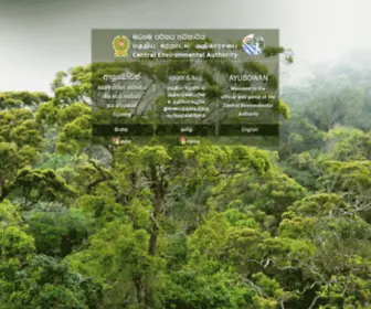 Cea.lk(Central Environmental Authority (CEA)) Screenshot