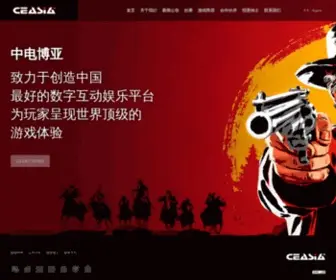 Ceasia.cn(Ceasia) Screenshot