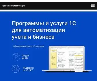 Ceavt.ru(1С) Screenshot