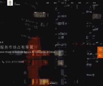 Cebest.com(中企高呈是上市公司中国数码(00250.HK)) Screenshot